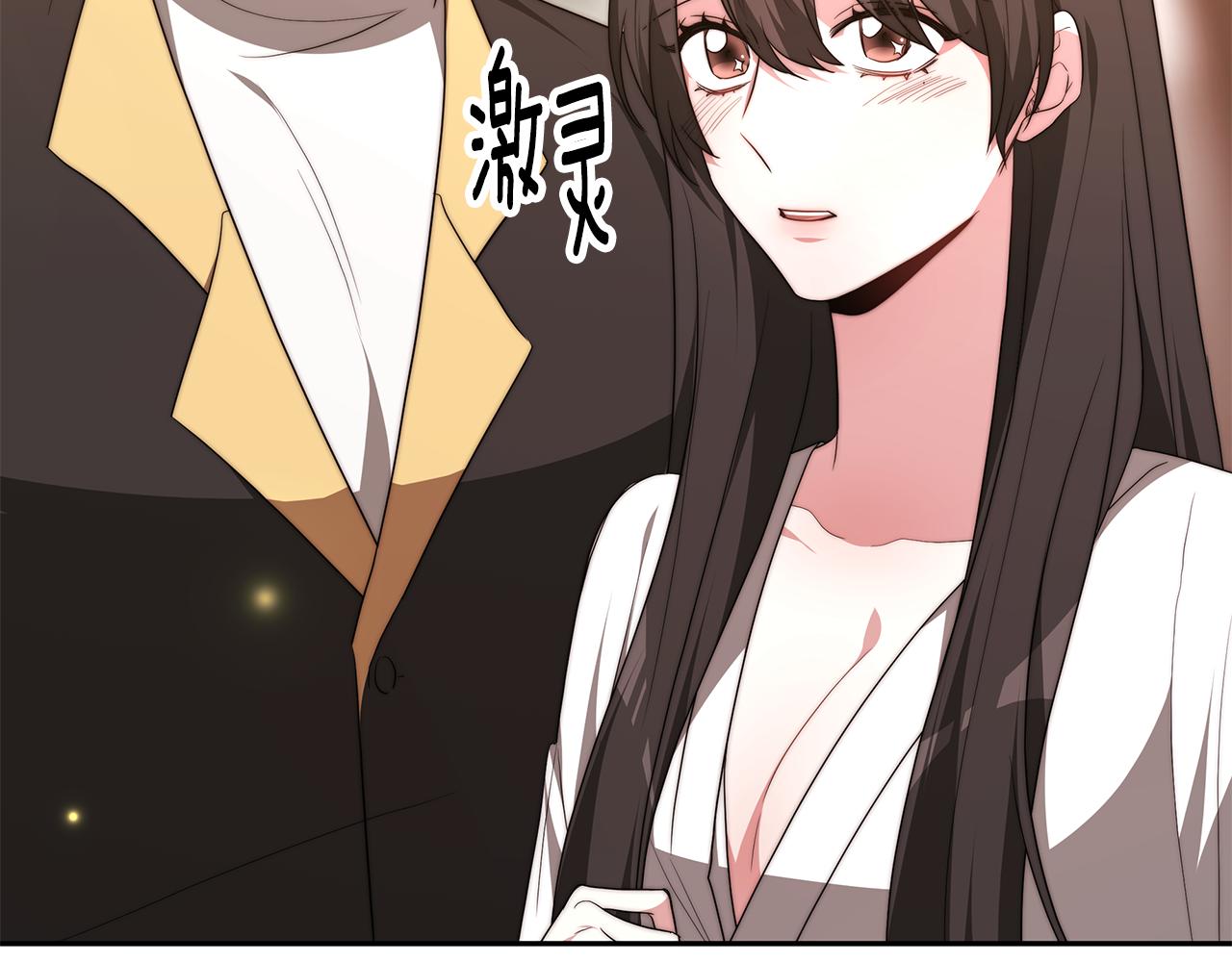 第41话 婚礼倒计时25