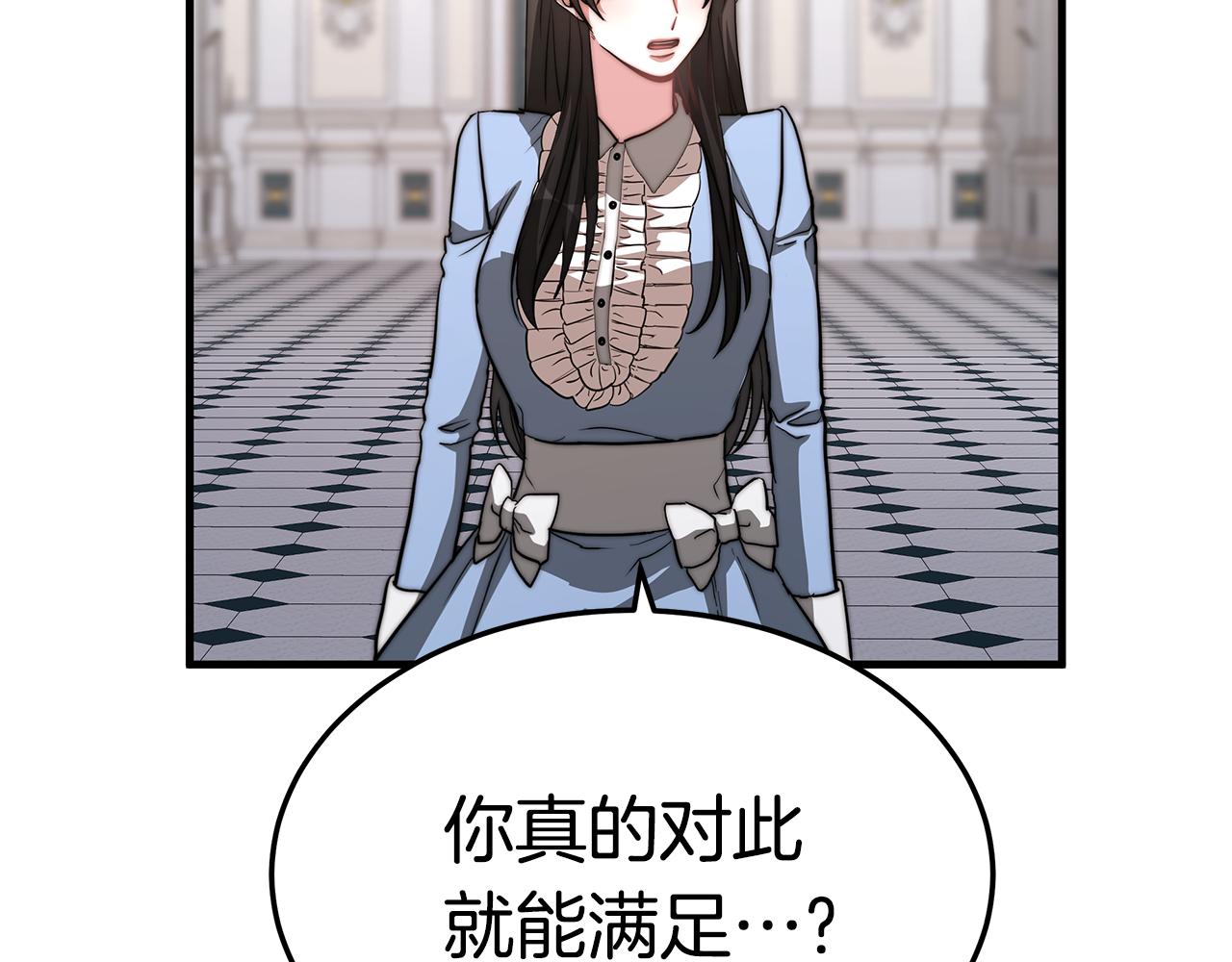 第13话 有负担的爱196