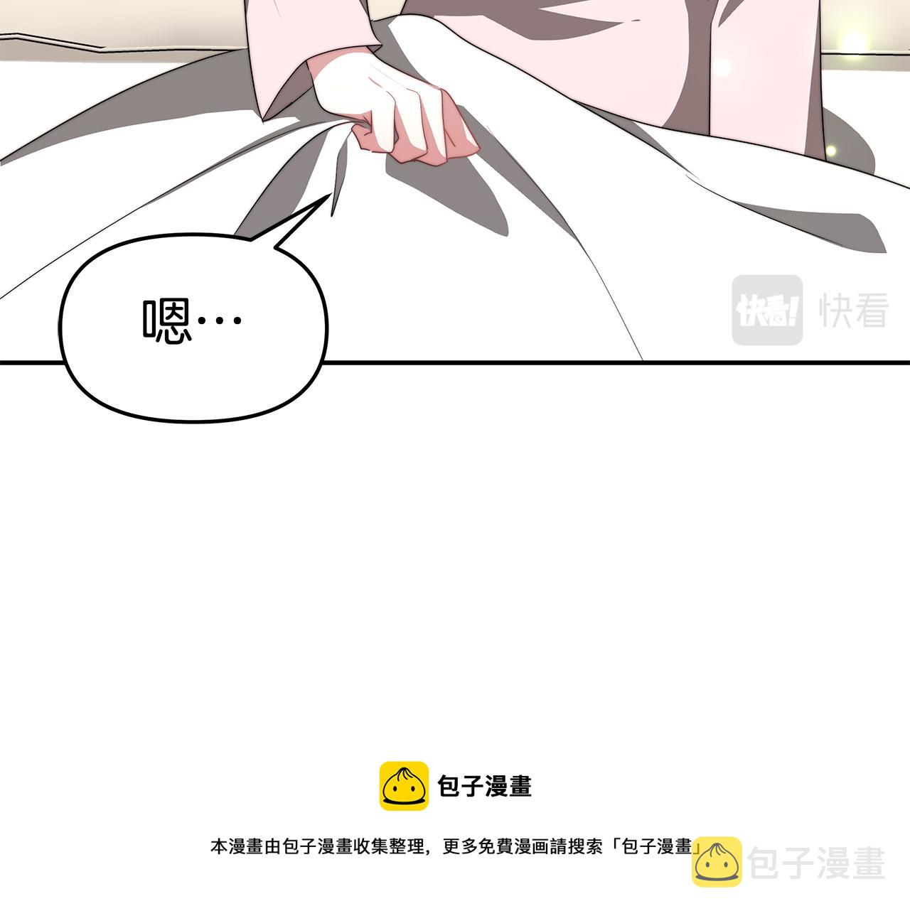 第48话 又要结婚了160