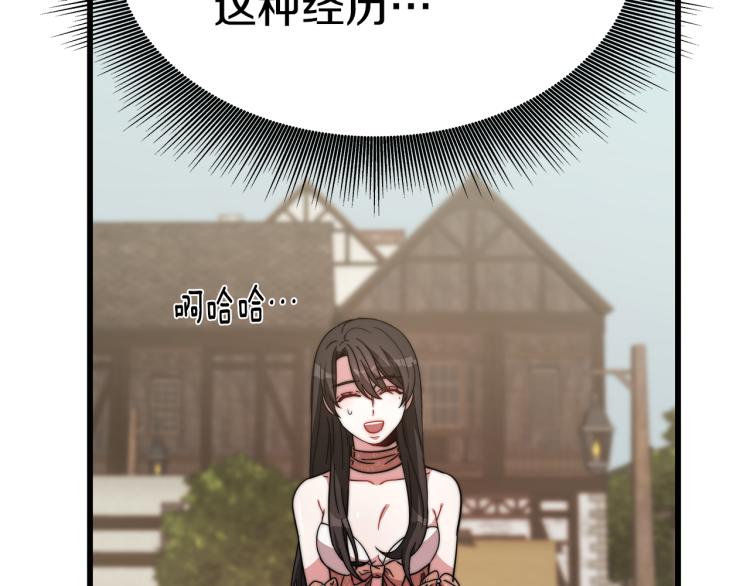 第3话 羞羞的学院服173