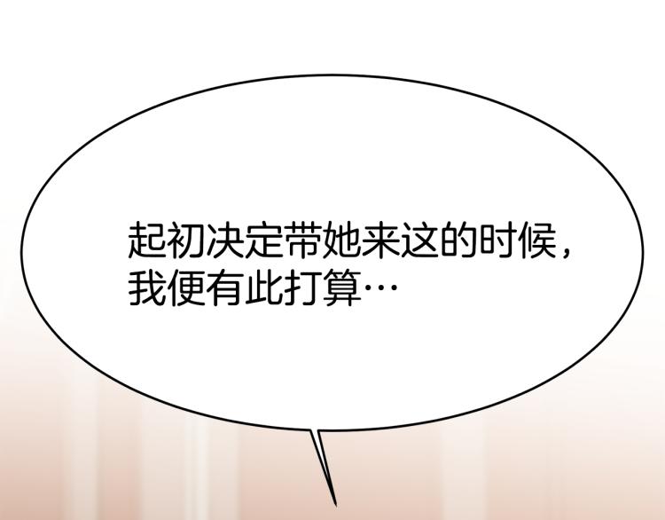 第2话 难以自制73