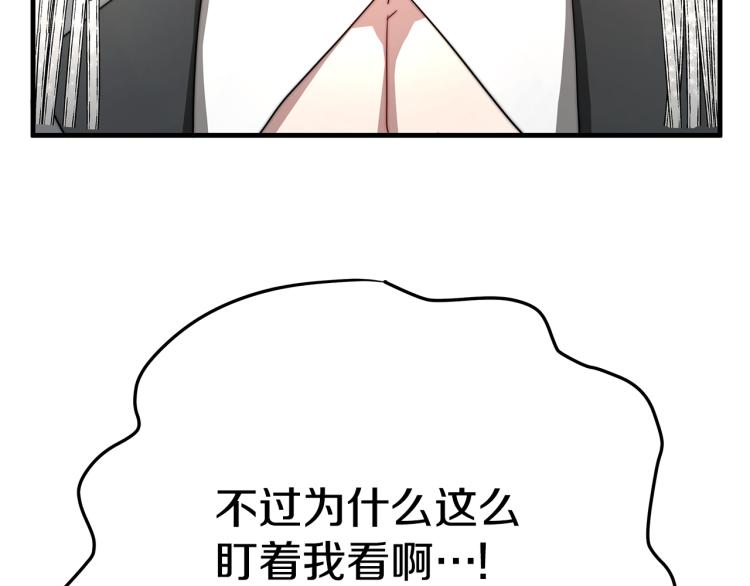 第8话 请跟着你的心走49