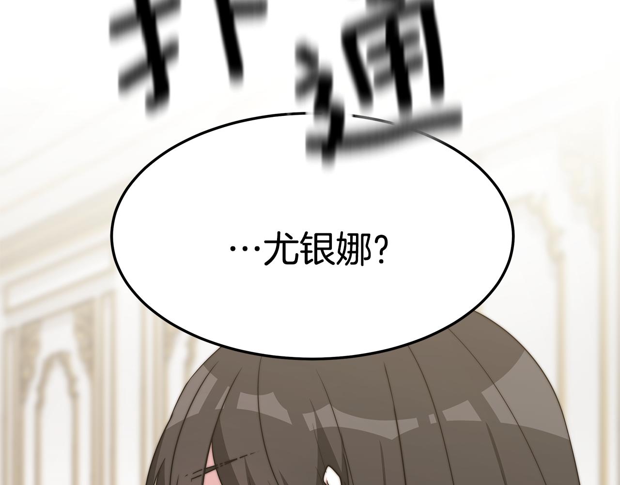 第21话 温柔的他97