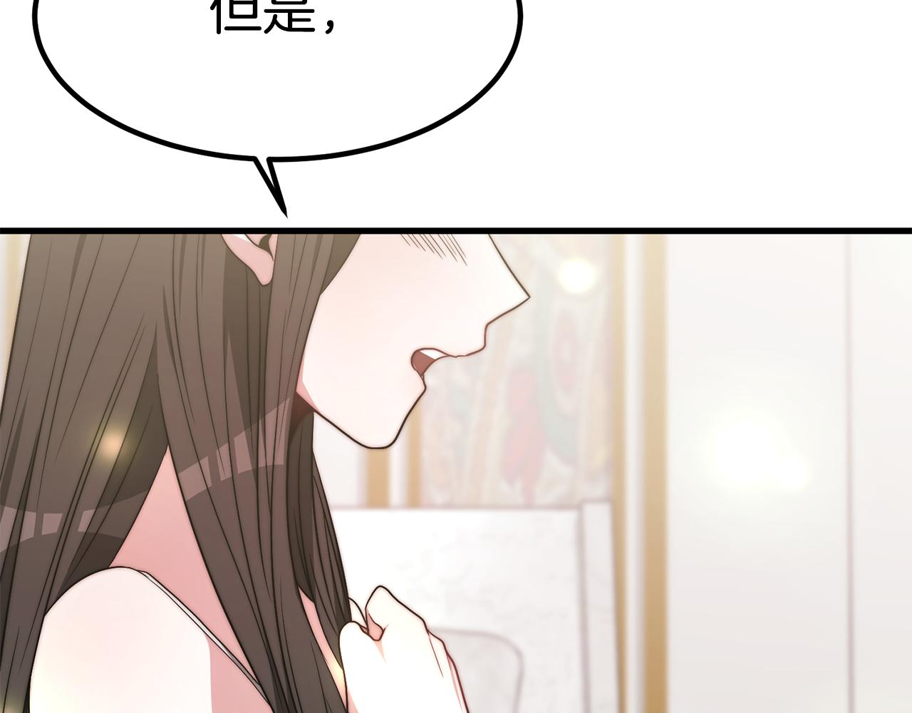 第25话 想跟你结婚52