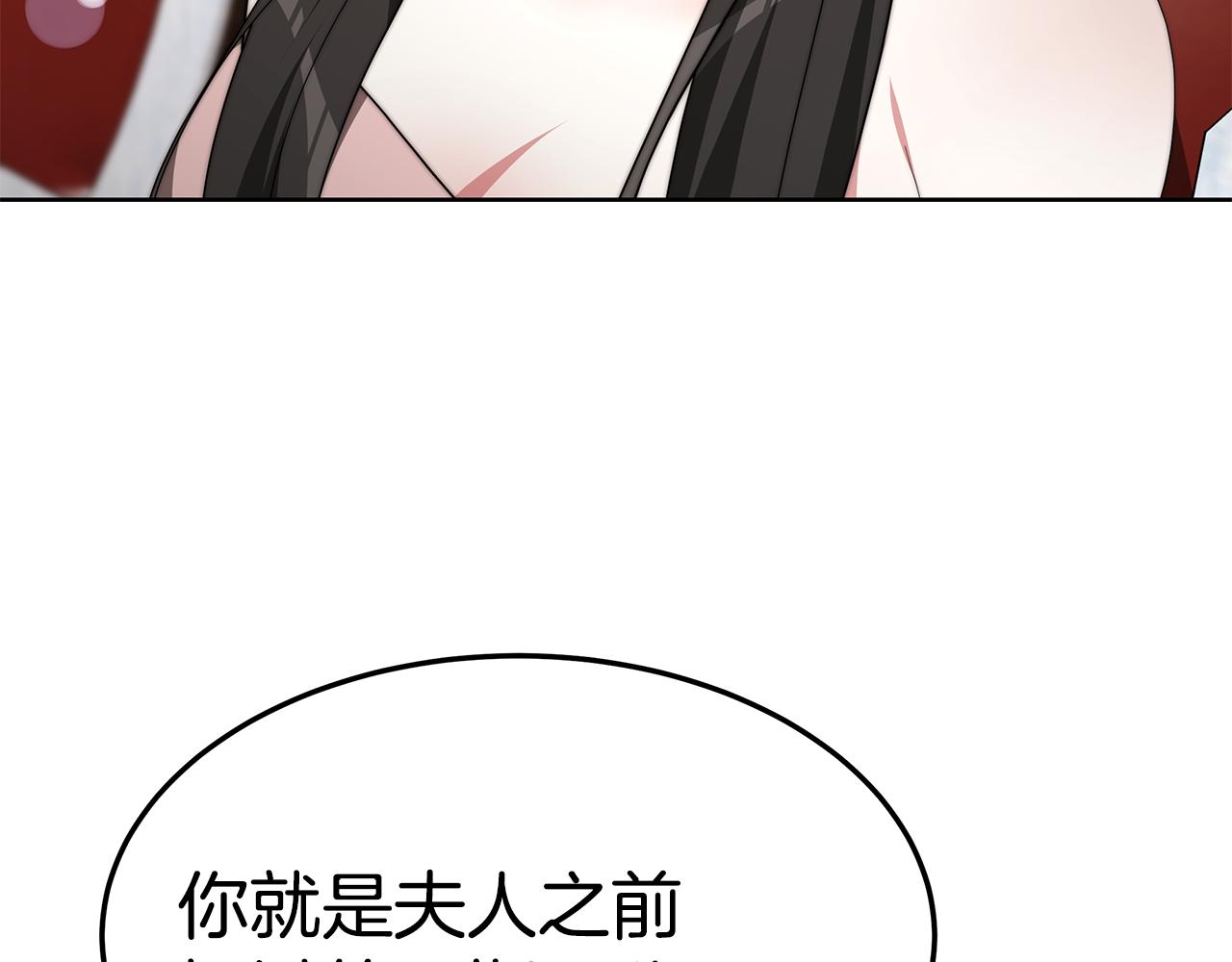 第42话 举行婚礼96