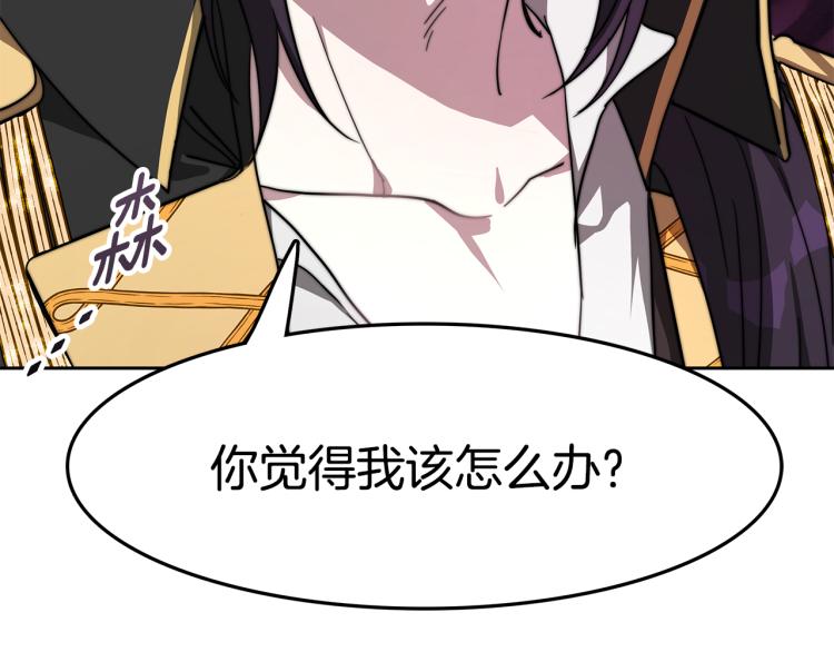 第1话 异世的我这么抢手吗？42