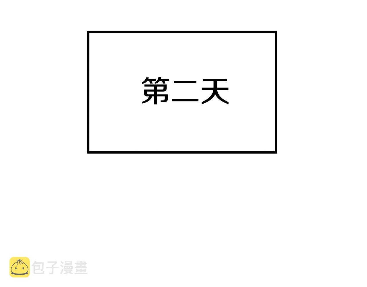 第14话 求婚128