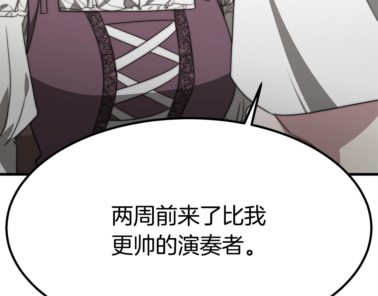 第31话 揭穿身份121