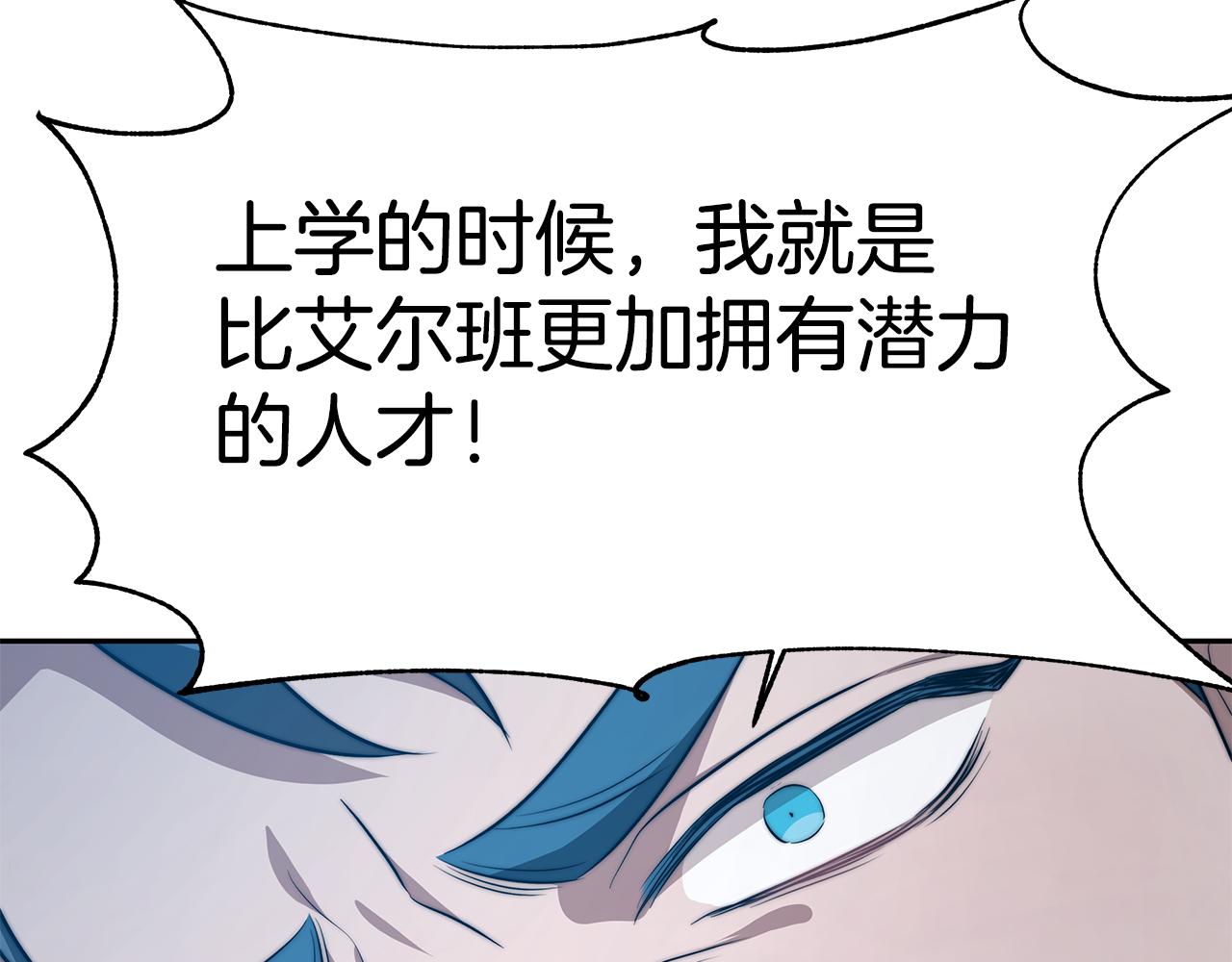 第18话 解救65