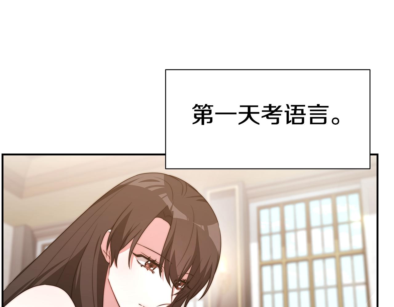 第38话 魔力大涨46
