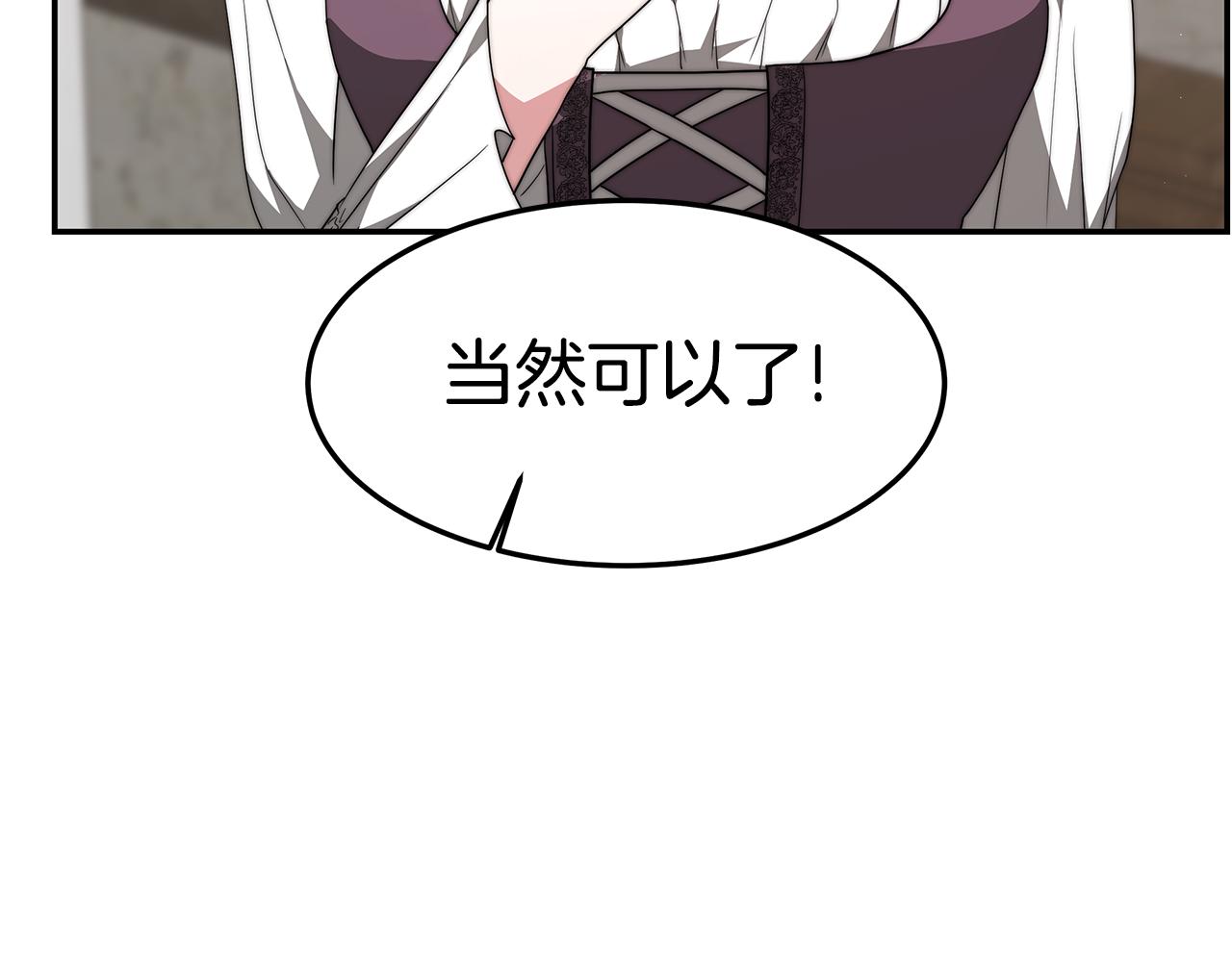 第30话 打脸115