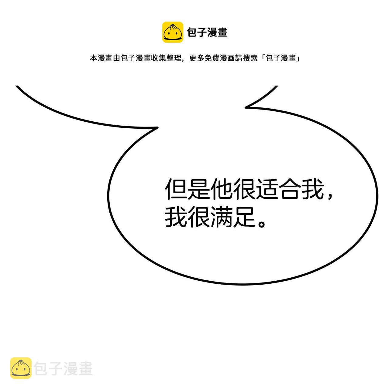 第44话 做自己170