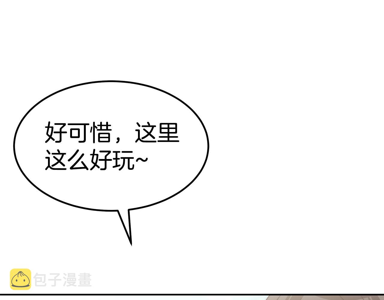 第44话 做自己47