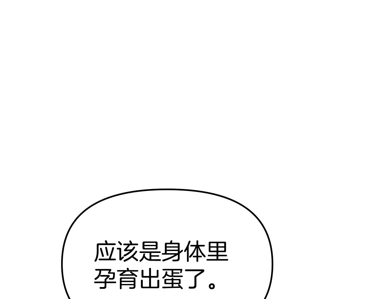 第48话 又要结婚了161