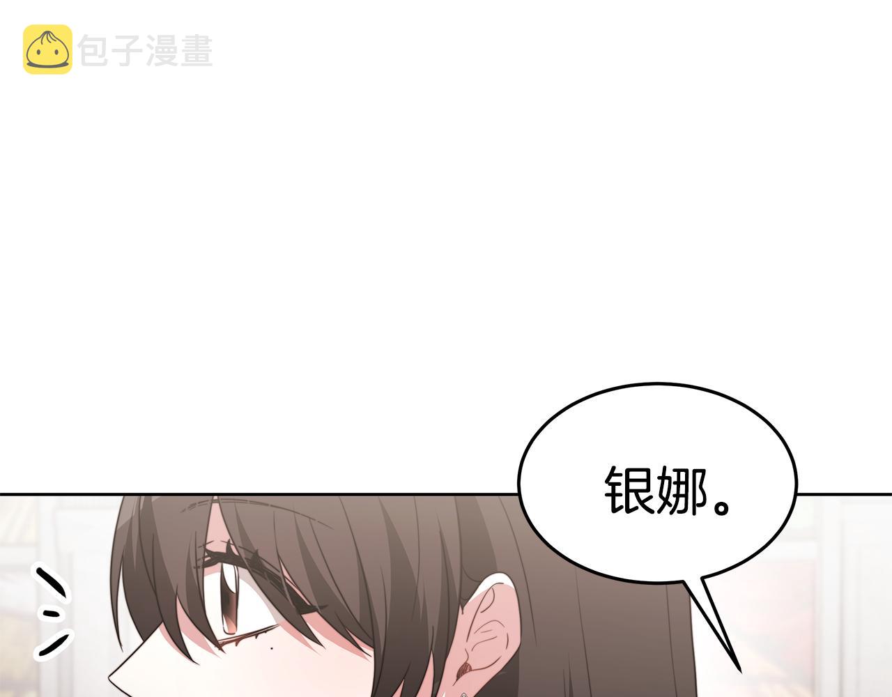 第42话 举行婚礼86