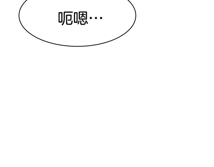 第2话 难以自制26