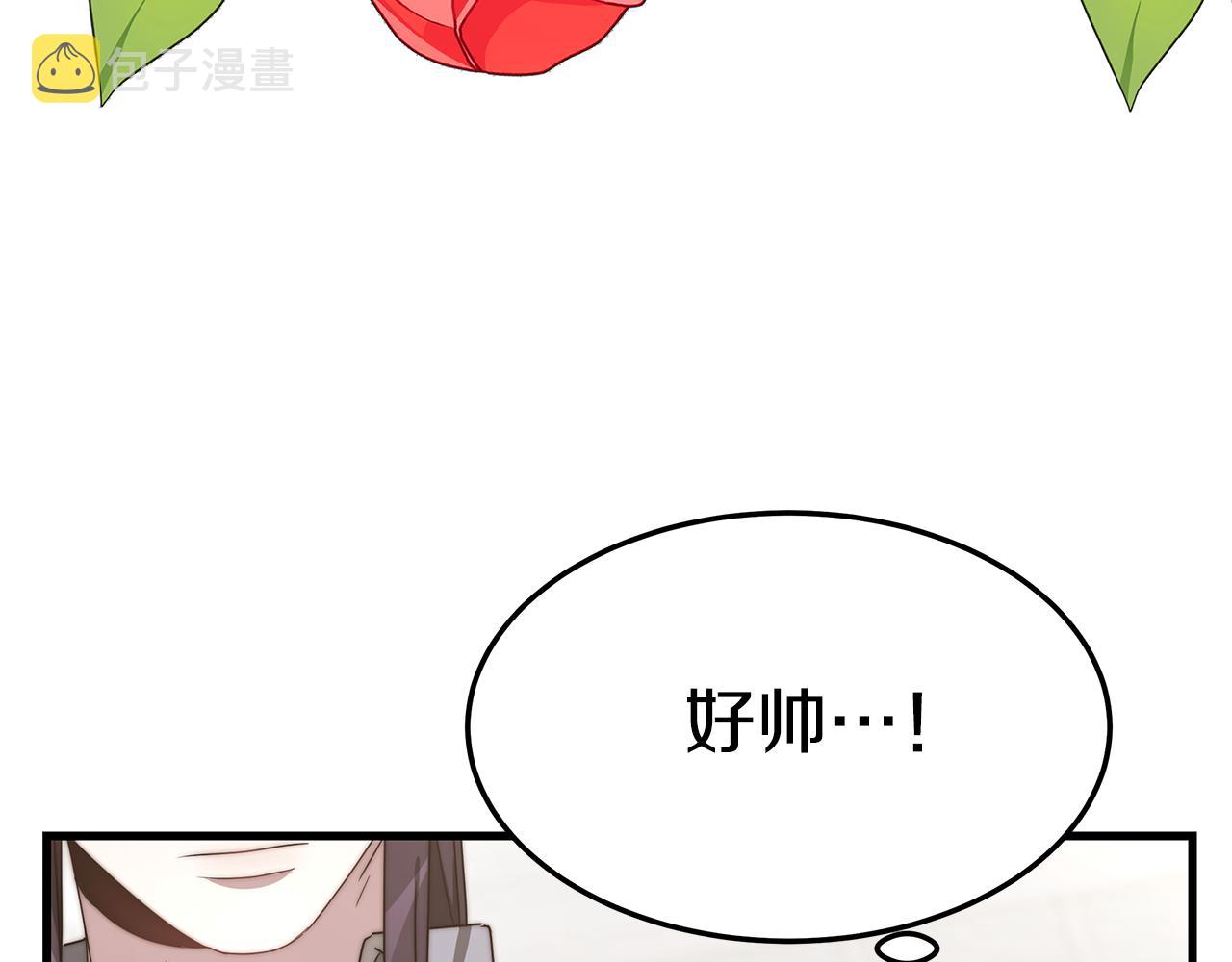 第20话 与帅哥独处75