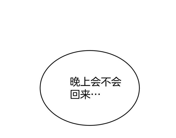 第4话 在水中完成作业87
