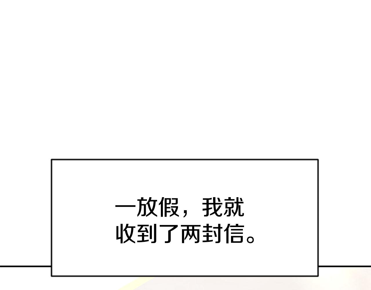 第39话 邀请宾客4