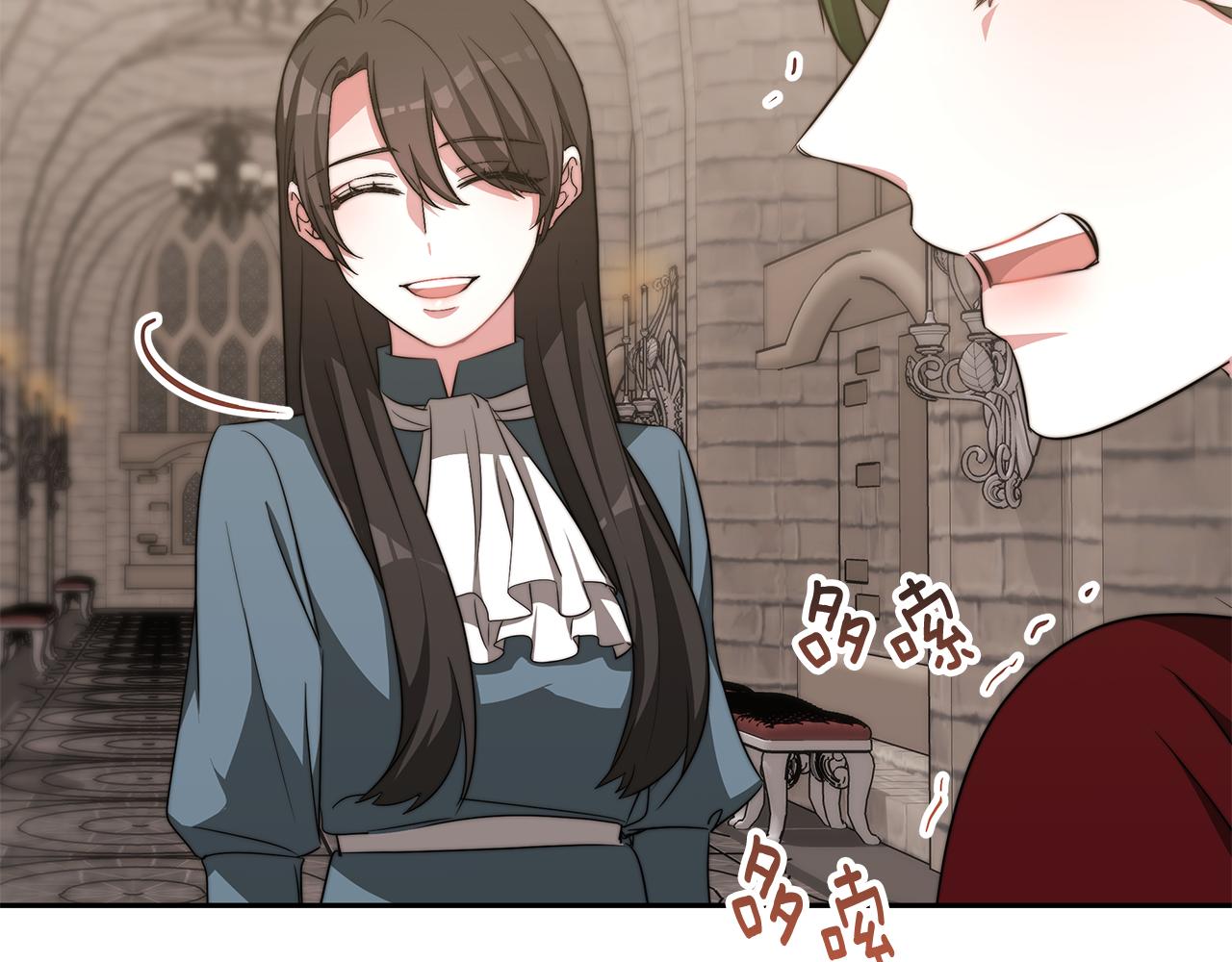 第46话 渣女挑衅138