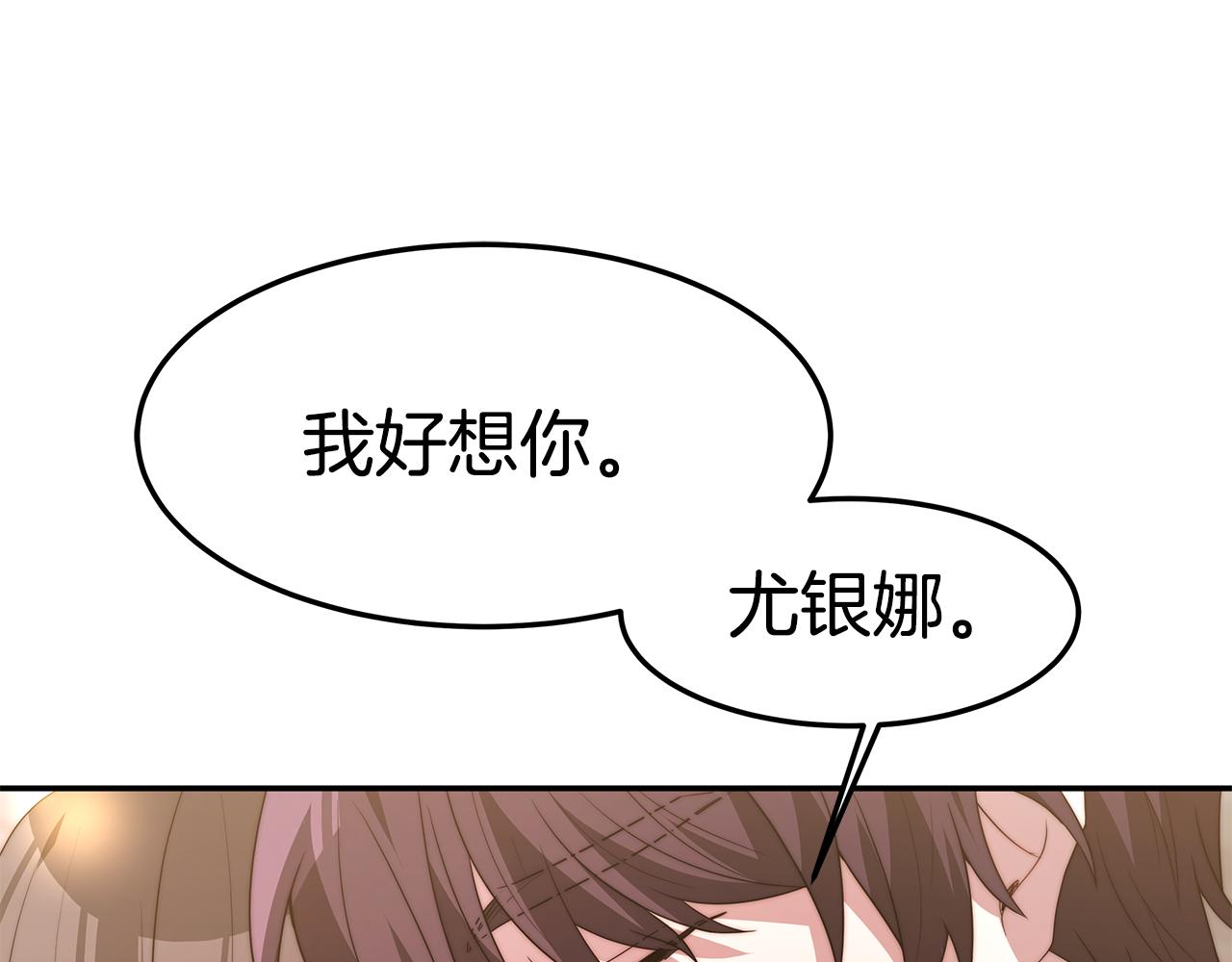 第37话 玩火9