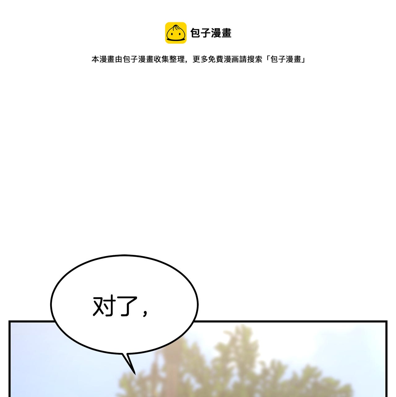 第35话 闺蜜嫁人120