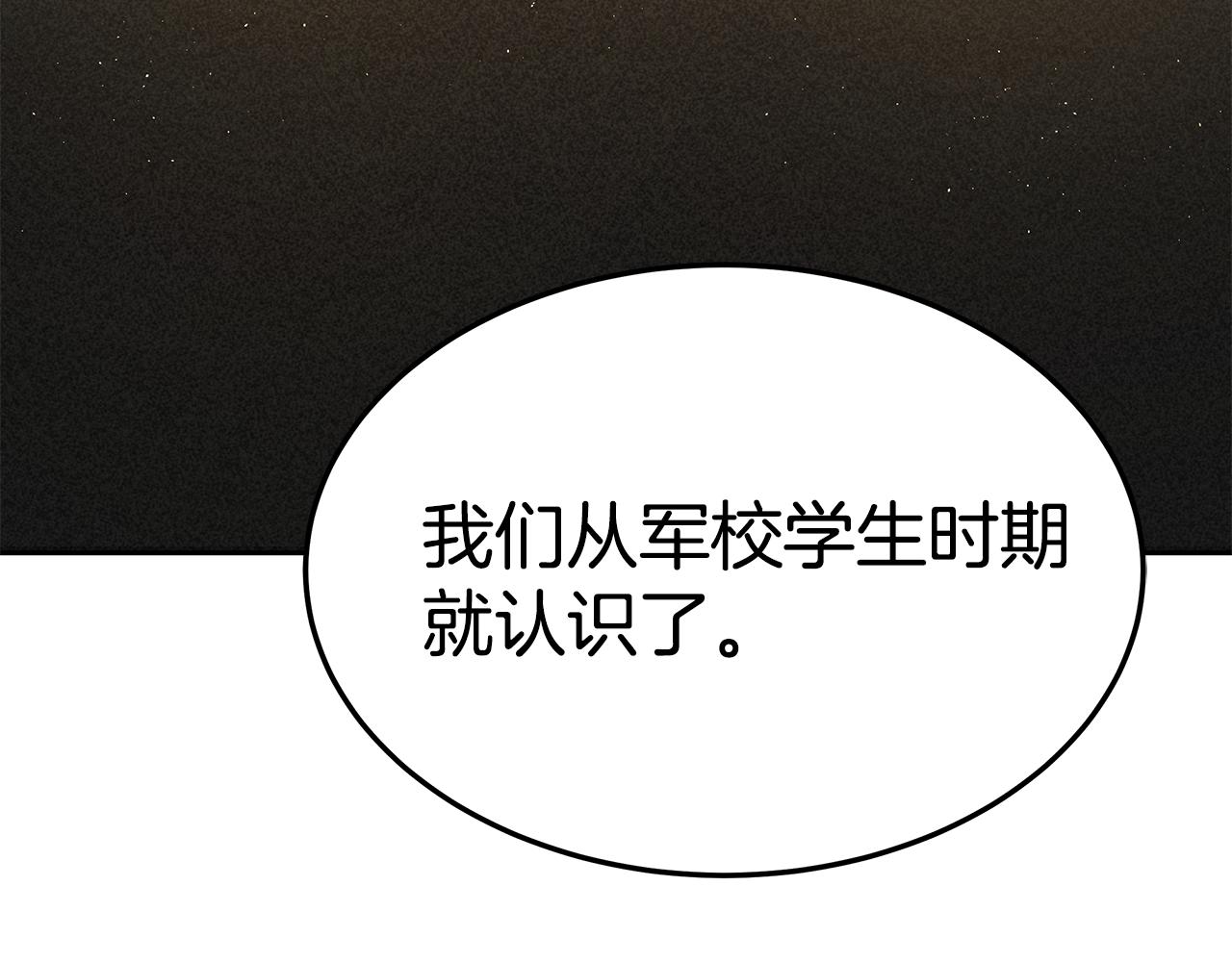 第16话 跟着心走57
