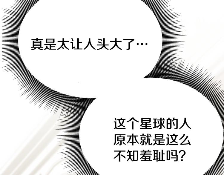 第3话 羞羞的学院服238