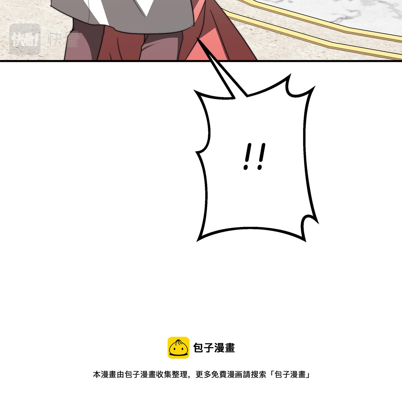 第48话 又要结婚了130