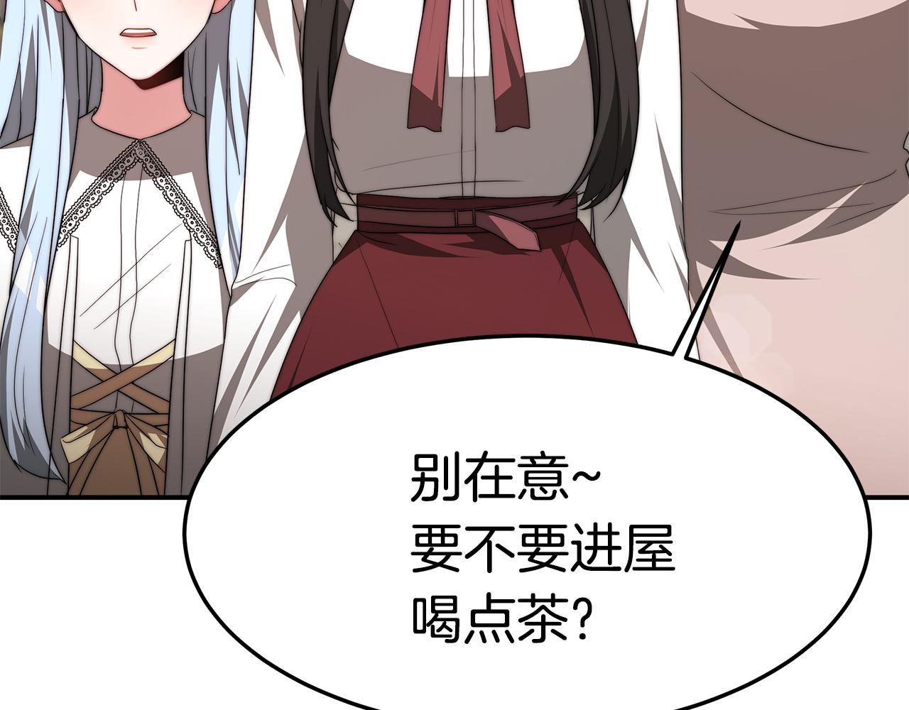 第34话 替闺蜜出头160