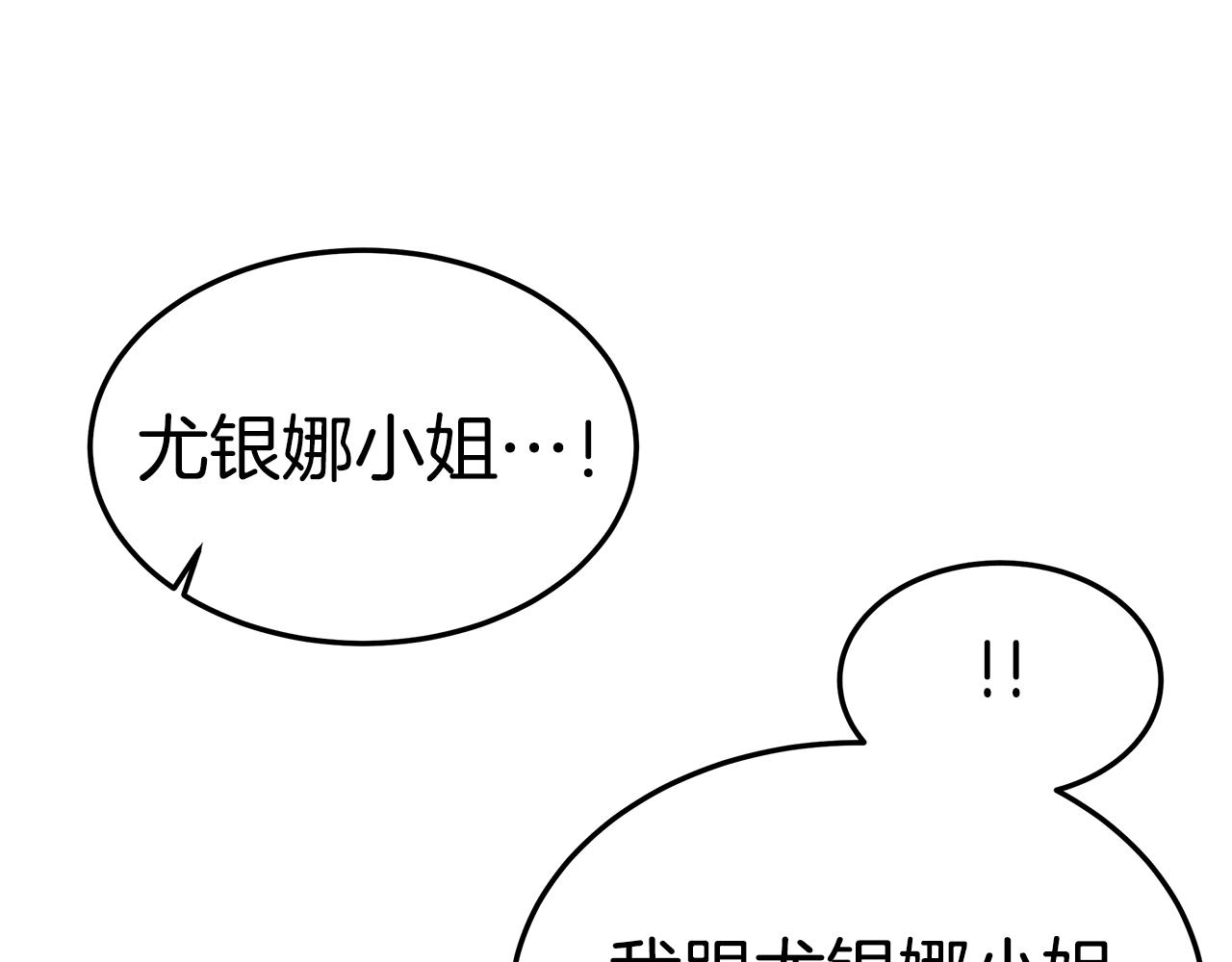 第36话 初恋归来14