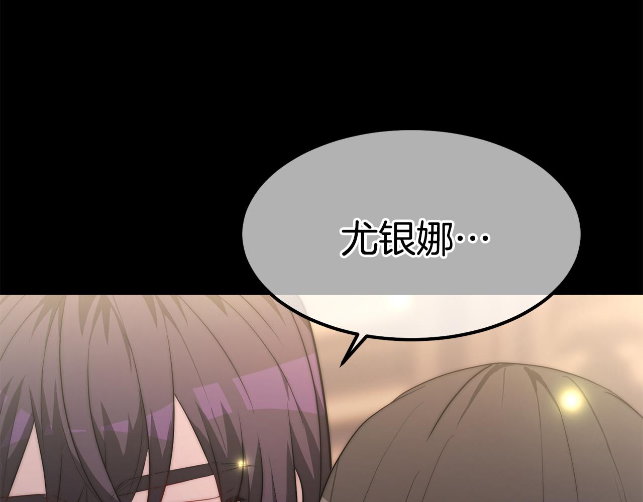 第24话 有一点动心204