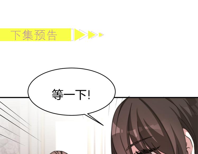 第1话 异世的我这么抢手吗？260