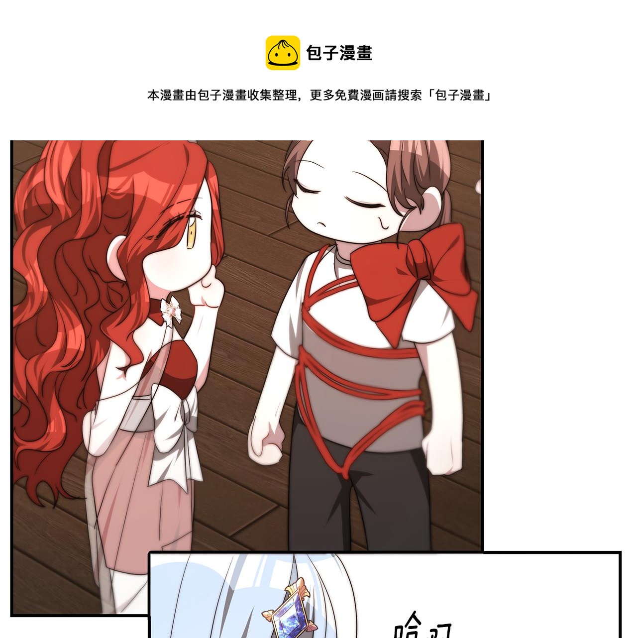 第36话 初恋归来60