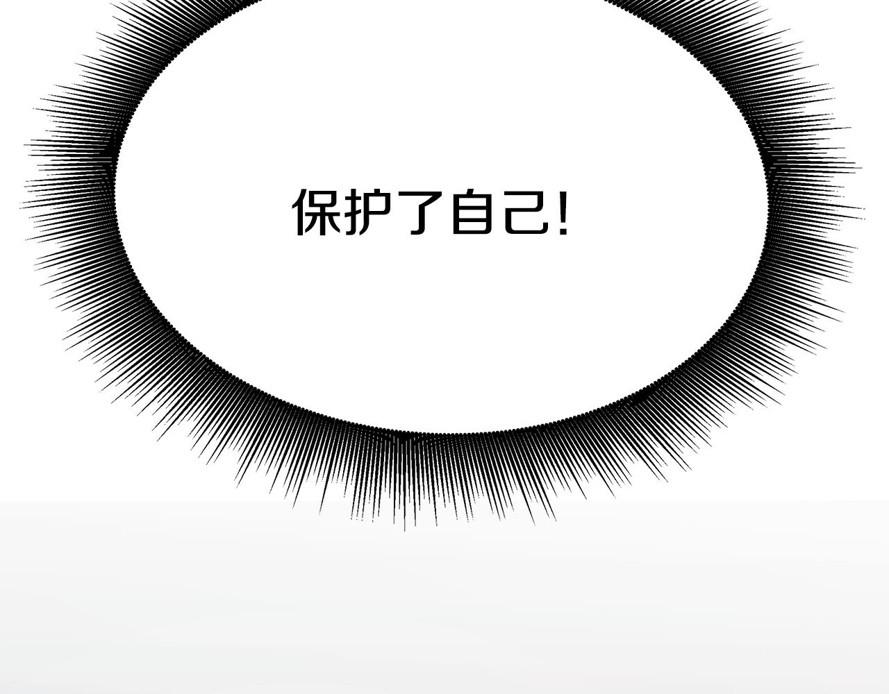 第18话 解救8