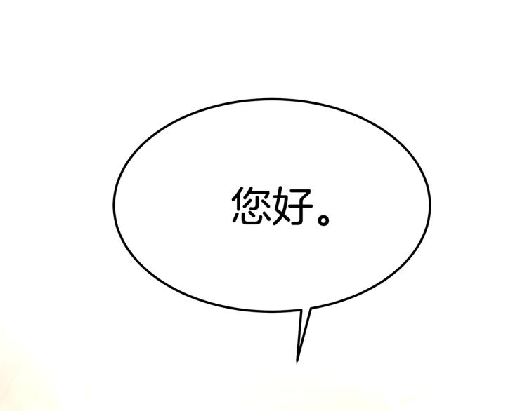 第6话 奇怪的测试道具152