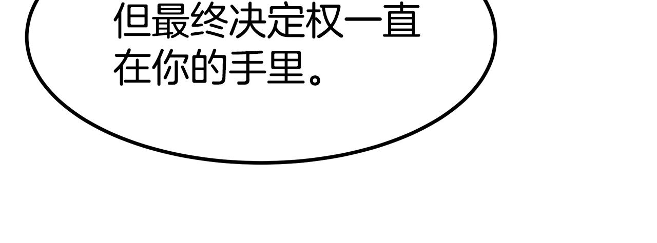 完结篇 我爱你们175