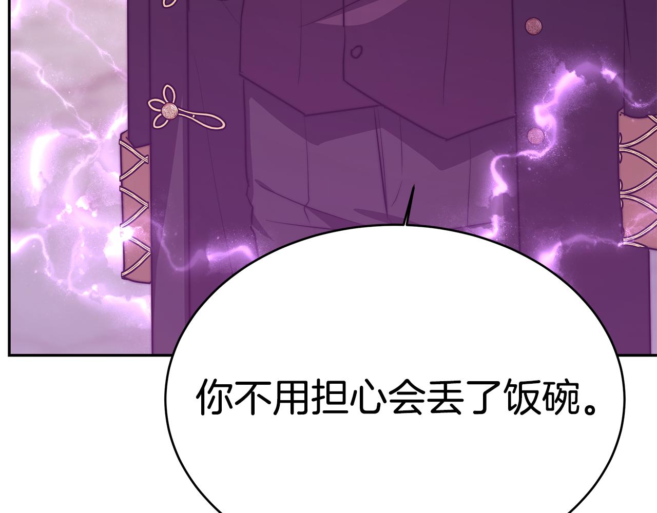 第18话 解救109
