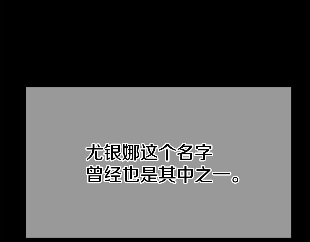 第24话 有一点动心75