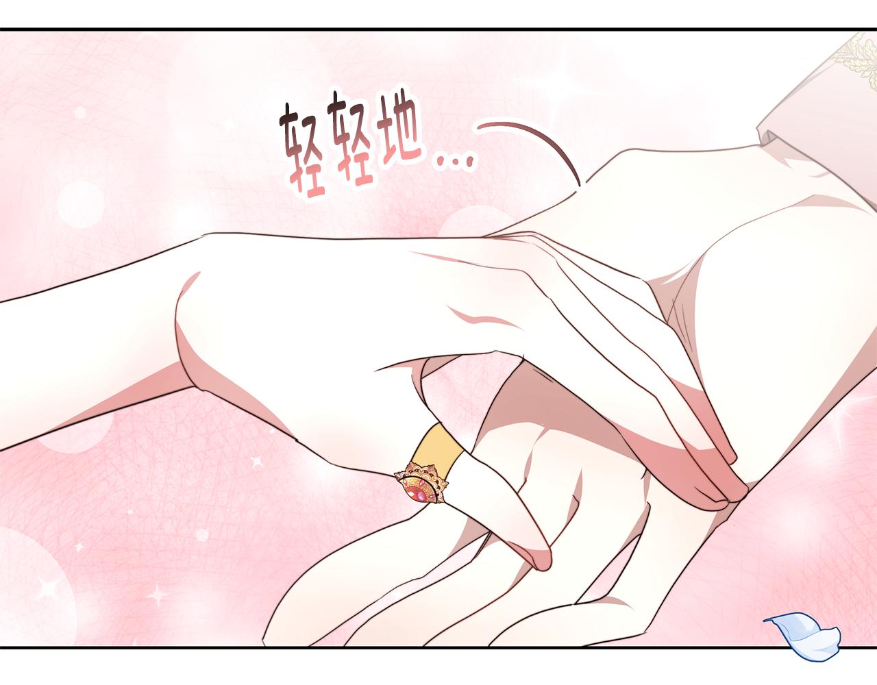 第42话 举行婚礼53