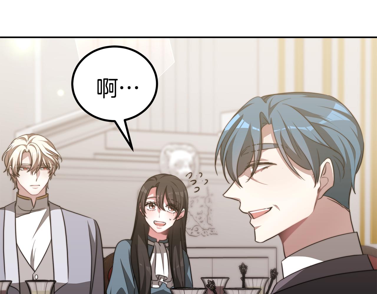 第46话 渣女挑衅98