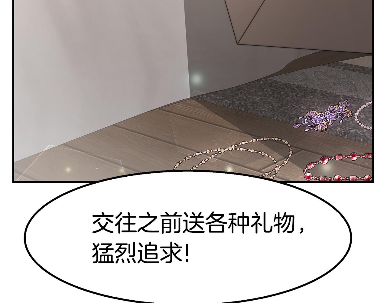 第30话 打脸76