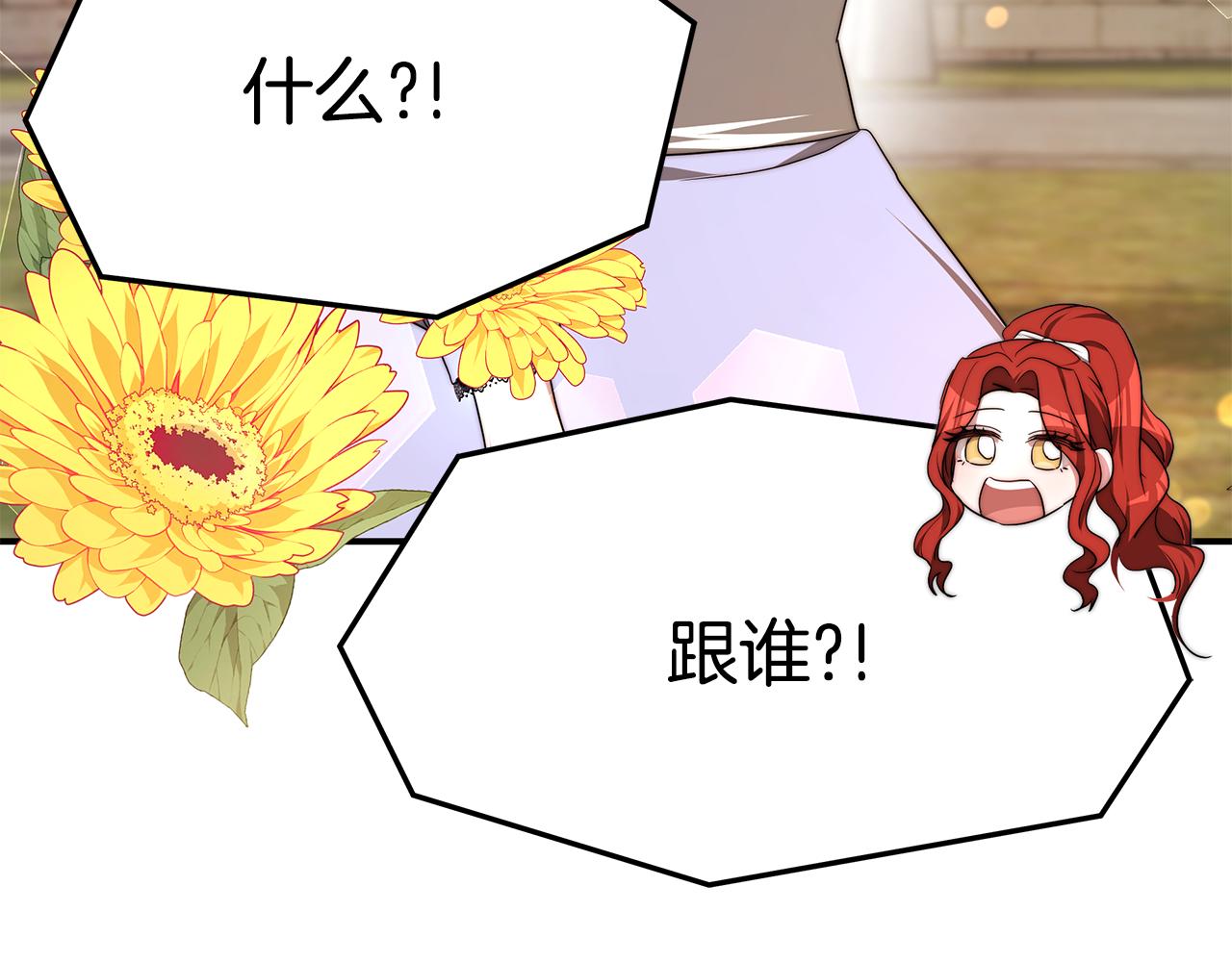 第35话 闺蜜嫁人170