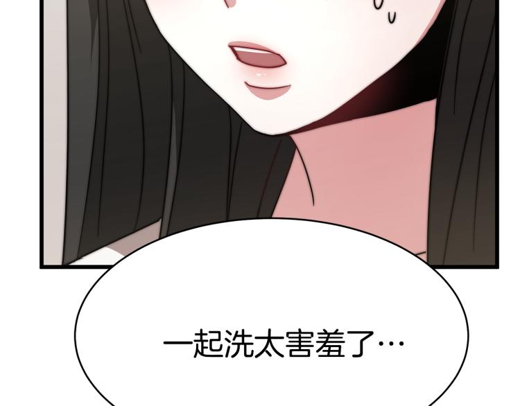 第3话 羞羞的学院服277