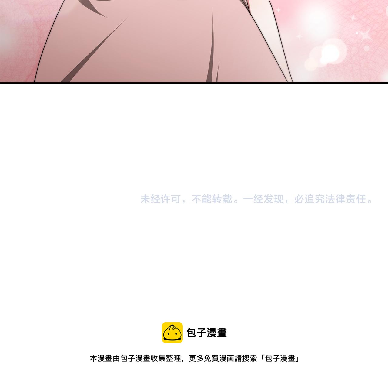 第42话 举行婚礼166