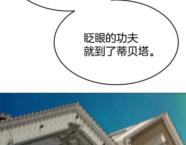 第2话 难以自制214