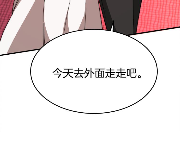 第7话 喵咪面具男找上门了！70