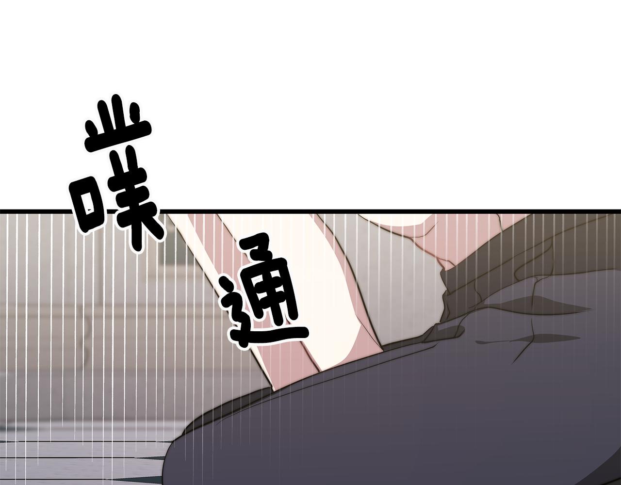 第13话 有负担的爱171