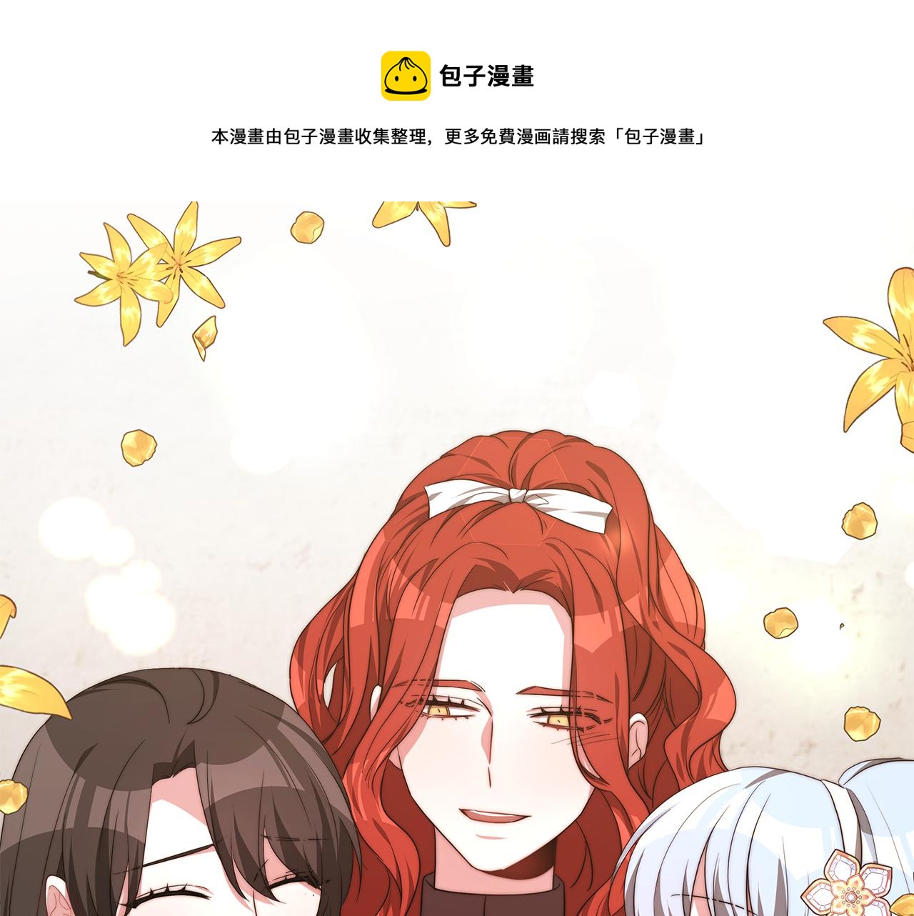 第35话 闺蜜嫁人236