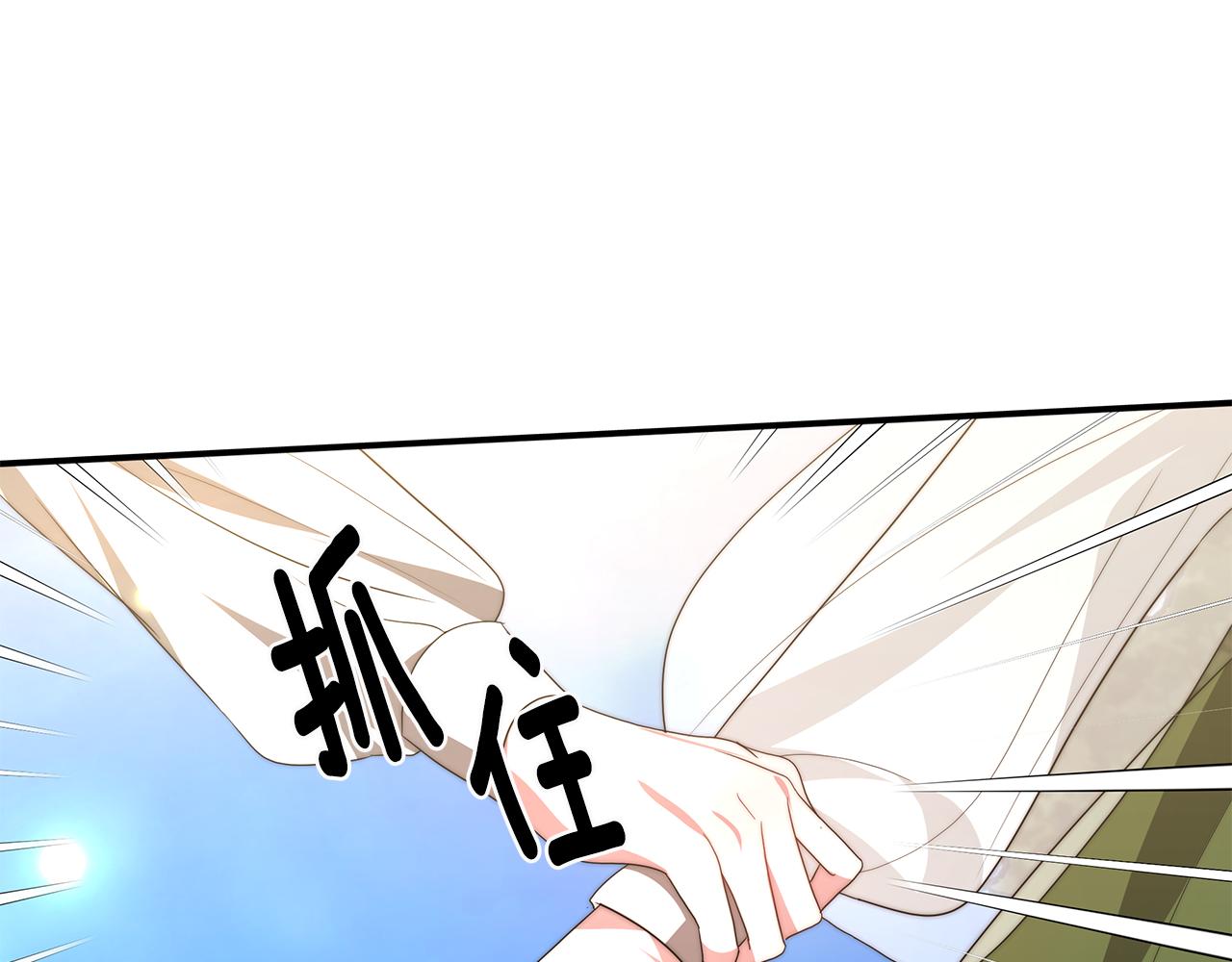 第33话 解围203
